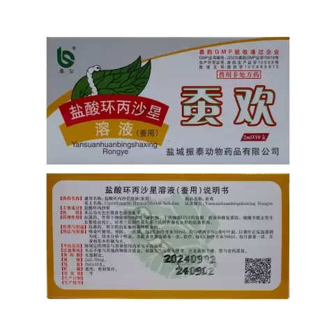 ĐIỀU TRỊ NHIỄM TRÙNG HUYẾT ( CIPROFLOXACIN HCL )