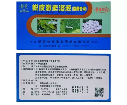 HOOCMON LỘT XÁC CHO TẰM