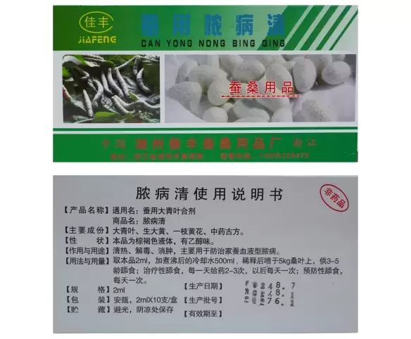 ĐIỀU TRỊ BỆNH MỦ MÁU