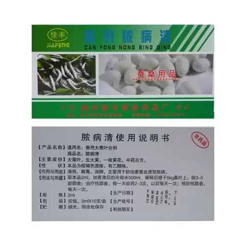 ĐIỀU TRỊ BỆNH MỦ MÁU