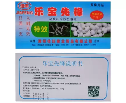 KHÁNG KHUẨN VÀ KHÁNG VIRUS