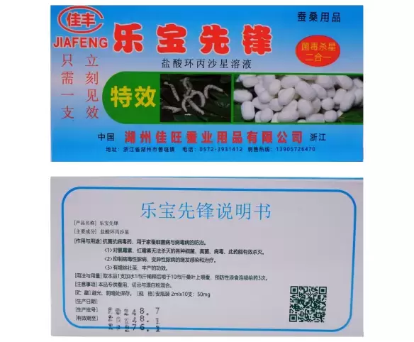KHÁNG KHUẨN VÀ KHÁNG VIRUS