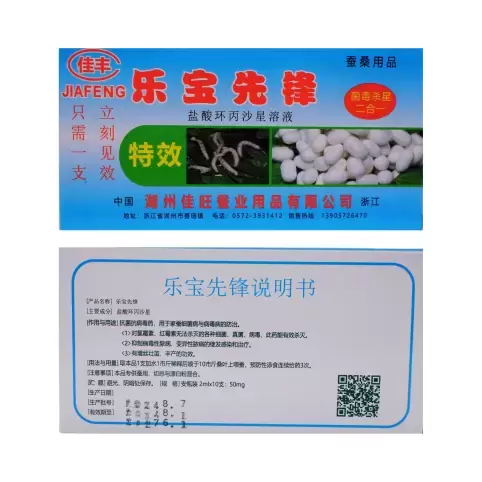 KHÁNG KHUẨN VÀ KHÁNG VIRUS