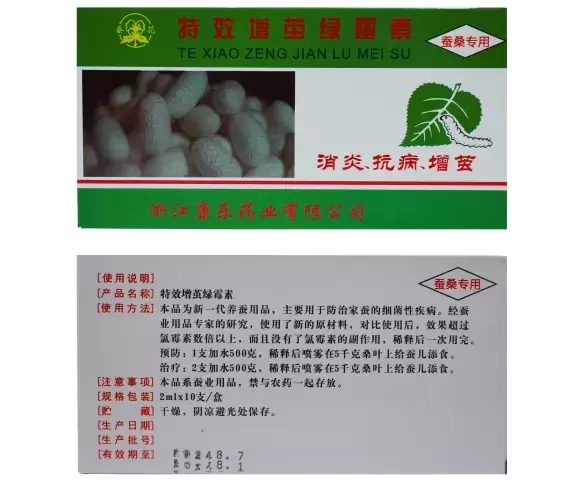 THUỐC PHÒNG NGỪA VÀ ĐIỀU TRỊ BỆNH DO VI KHUẨN