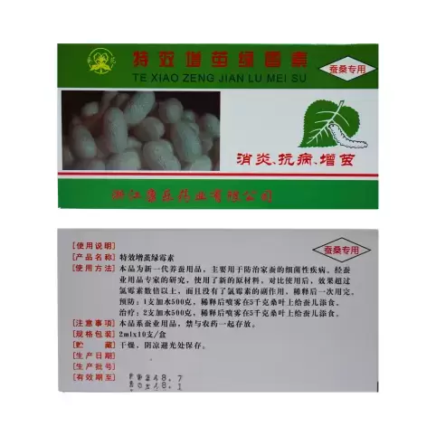 THUỐC PHÒNG NGỪA VÀ ĐIỀU TRỊ BỆNH DO VI KHUẨN